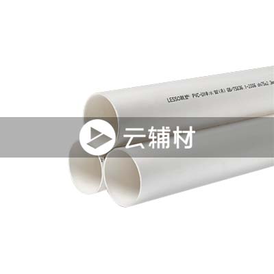 联塑PVC-U排水管B75*2.0
