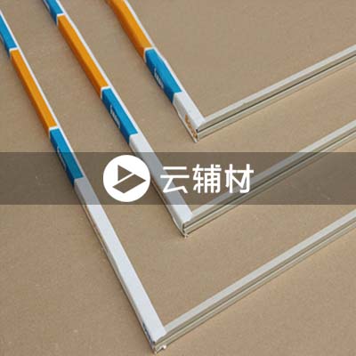 可耐福石膏板1220*2400*9.5mm