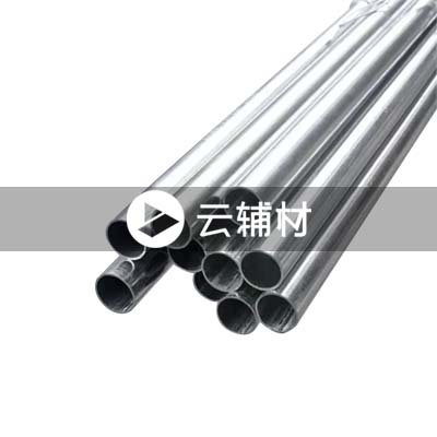 KBG金属穿线管25*0.6*3.7