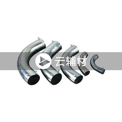 KBG弯头（小弯）16