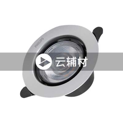 飞利浦 品婳LED金属筒灯 3.5w银边 6500K 95*49.5开孔尺寸68-80