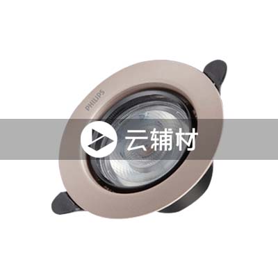 飞利浦 品婳LED金属筒灯 6.5W金边 6500K 120*49.5开孔尺寸95-105