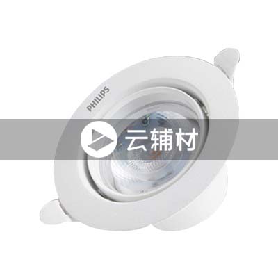 飞利浦 品婳LED金属筒灯 12.5W白边 3000K 170*49.5开孔尺寸145-155