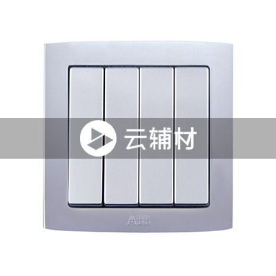 AL124-S四位单控开关（银色） 16AX