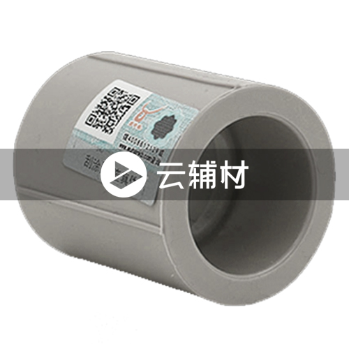 金牛铁灰 管套50