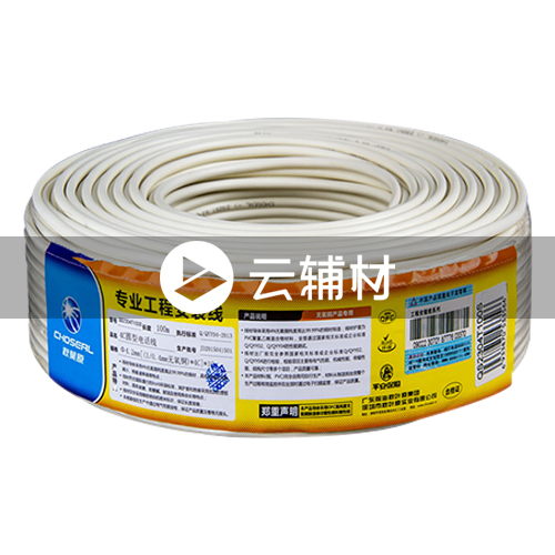 YF2073T100M 四芯电话线