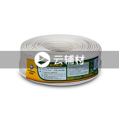 YF2079T50M SYWV-75-5(4P)电视射频线