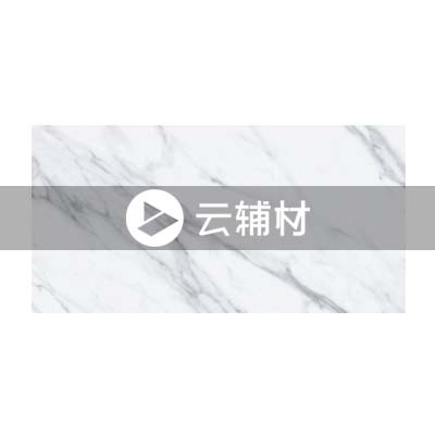 诺贝尔MS617810云山水大理石600*1200