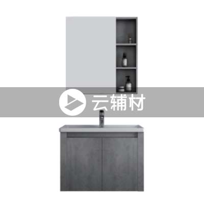 九牧雅豪灰生态实木浴室柜700*490*1850mm