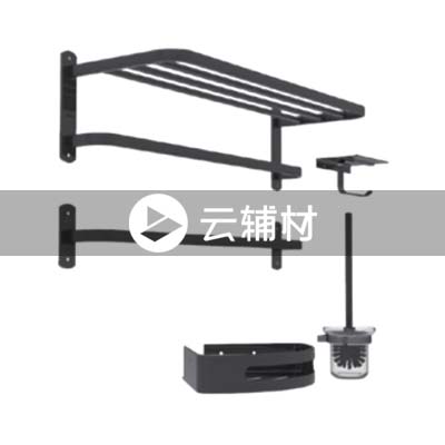 九牧JGJ049-5GPB-116不锈钢雅黑挂件套装（5件套）