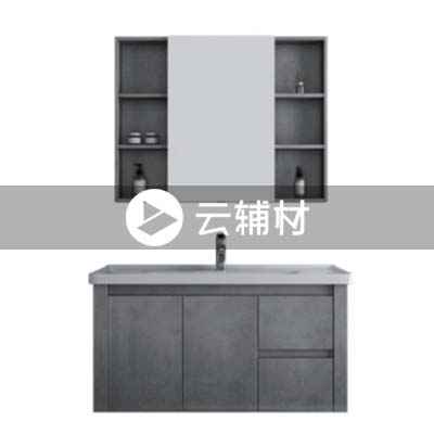 九牧JAG201-1008O-116雅豪灰实木浴室柜1000×520×1850mm