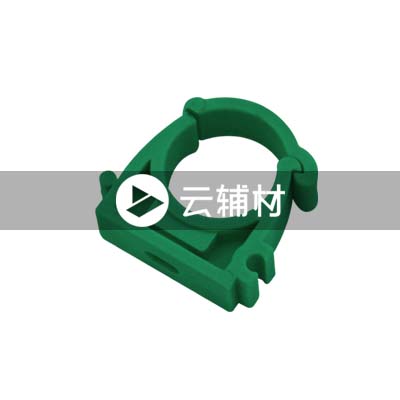 微朗绿色PPR 管卡20