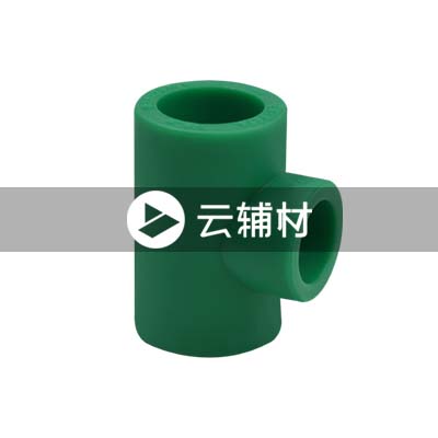 微朗绿色PPR 异径三通32*25