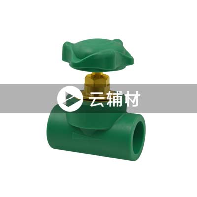 微朗绿色PPR 铜塑截止阀32mm