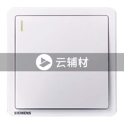 西门子致琦雅白10AX 一位单控开关带荧光