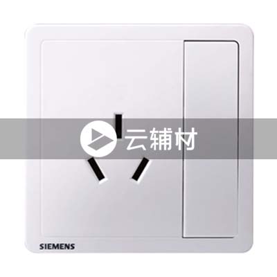 西门子致琦雅白16A 三极插座带单控开关