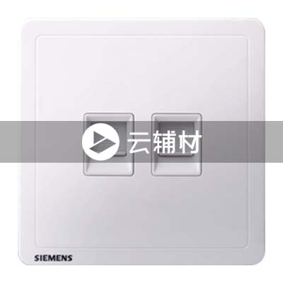 西门子致琦雅白二位电脑插座CAT5E