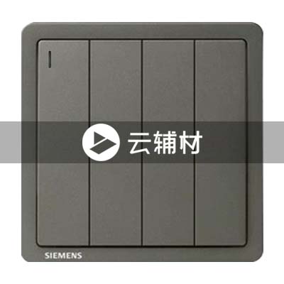 西门子致琦月银灰10AX 四位单控开关带荧光