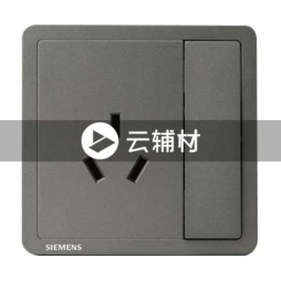 西门子致琦月银灰16A 三极插座带单控开关