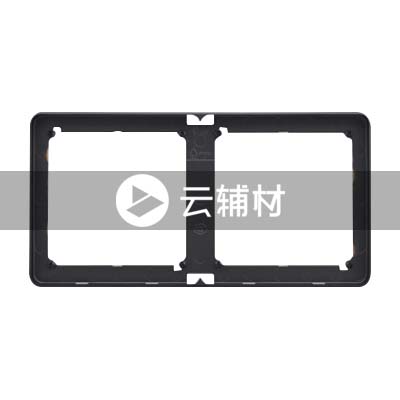 西门子致琦月银灰二联边框