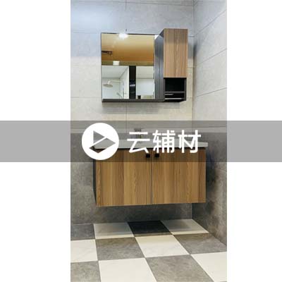 恒洁 浴室柜BC6055-080陶瓷盆：810×480×200mm