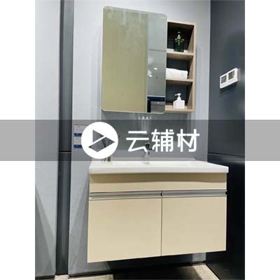 恒洁 浴室柜BC6005-070陶瓷盆：700×480×200mm