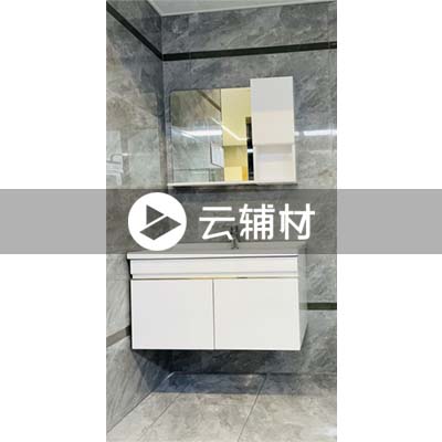 恒洁 浴室柜HBM506009N-080陶瓷盆：810×480×200mm