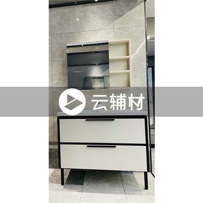 恒洁 浴室柜BC6051-080陶瓷盆：810×480×200mm