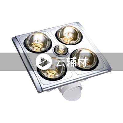 AUPU 奥普老式浴霸1130W210B30*30