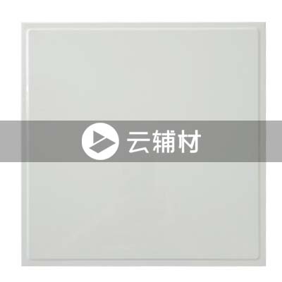 邻邦吊顶 瑞雪丰年30*30(0.59±0.02)