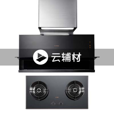 方太 烟灶套餐X2A+JEM7A