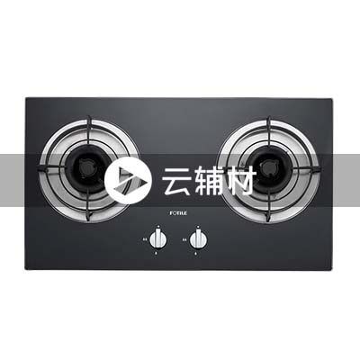 方太 灶具JZT/Y-TH13B