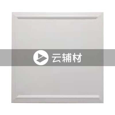 万宝扣板0.6哑光白大宽边300*300