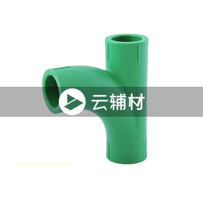 伟星绿色PPR 顺水三通20mm