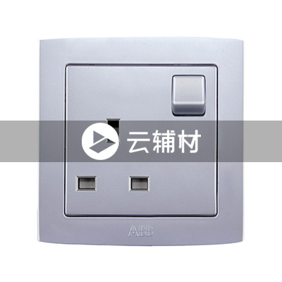 AL224-S一位英标三极带开关插座 （银色）13A