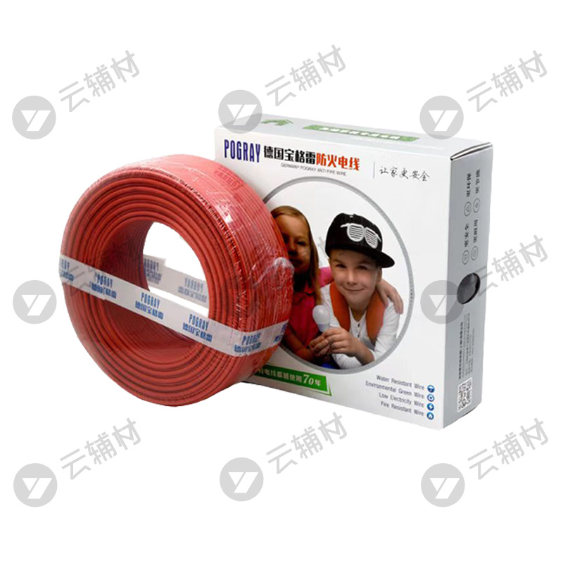 宝格雷 高端家装阻燃电线ZB-BV2.5红色100M