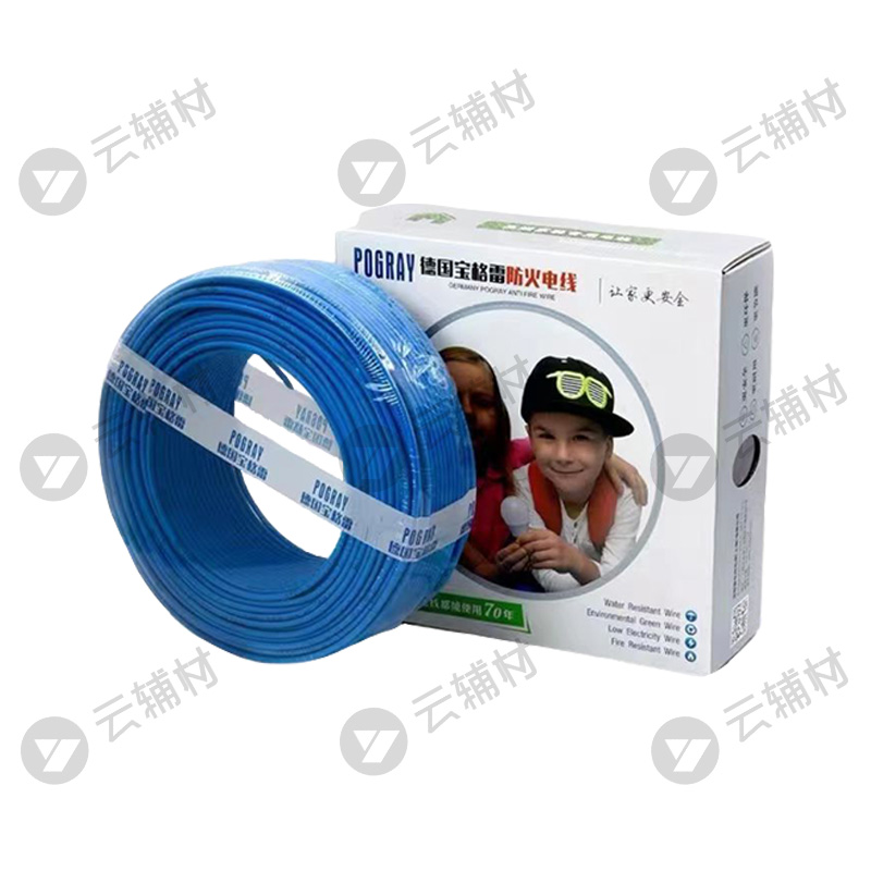 宝格雷 高端家装低烟无卤电线WDZ-BY6.0蓝色50M
