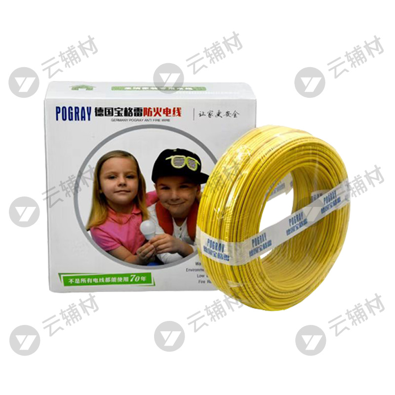 宝格雷 高端家装低烟无卤电线WDZ-BYR6.0黄色50M