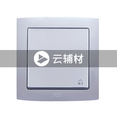 AL403-S勿扰/清扫/稍候 门铃开关）（银色） 10A