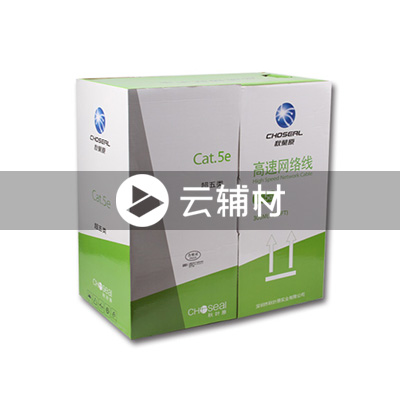 QF7715GT305超五类网线