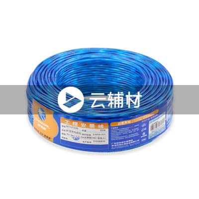 YD0376DT100M 蓝色四芯电话线