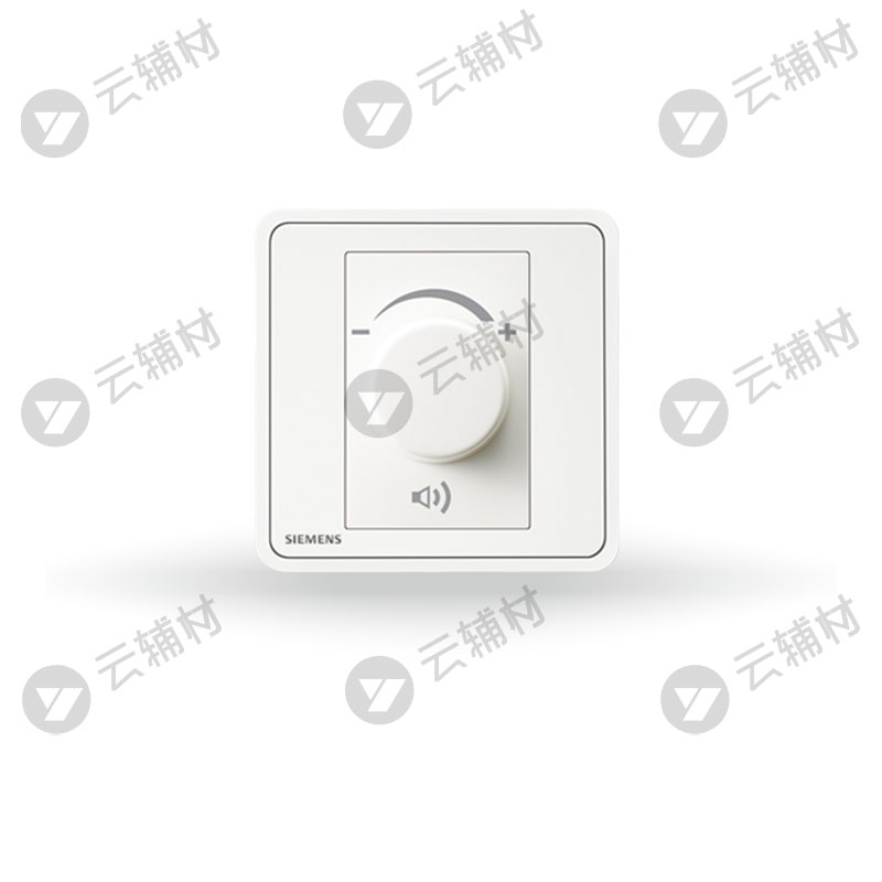 西门子睿绎辰曦白调音开关(定阻)