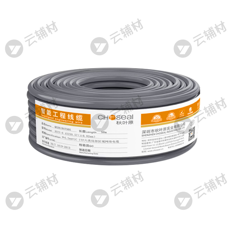 QS2619AT305 灰色六类非屏蔽网线