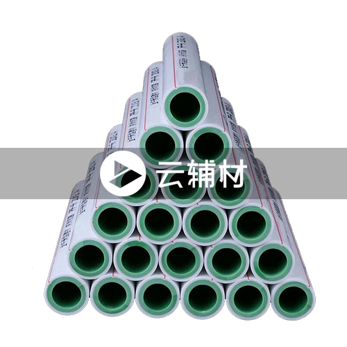 金牛PPR白绿双色 S3.2  25*3.5*3M