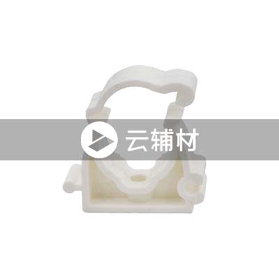 金牛PPR双色 塑料管扣座20mm(5mm)