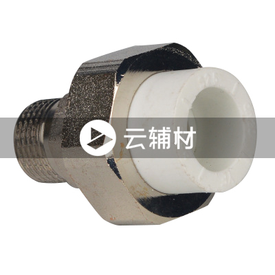 金牛PPR双色 外螺铜活接25*3/4