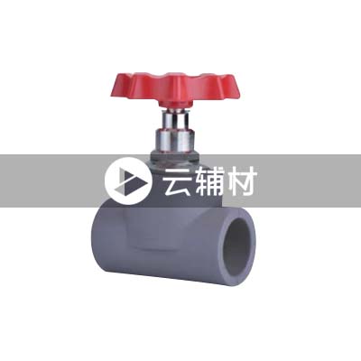 金牛铁灰 新型铜塑截止阀40