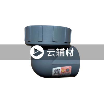 金牛铁灰 内螺弯头25*3/4