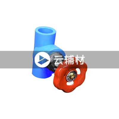 天力蓝色 PP-R闸阀32