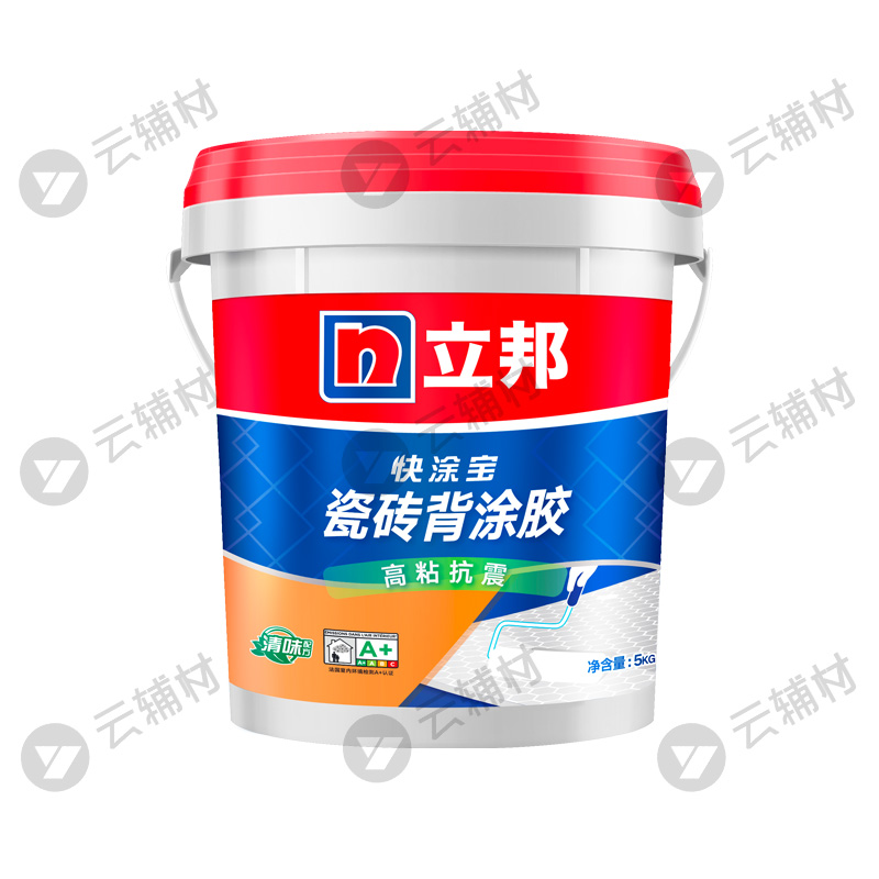 立邦快涂宝瓷砖背胶（高粘抗震）5KG